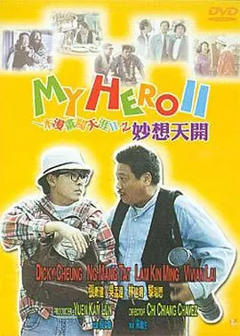 秋霞影音先锋一区二区